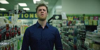 Ври по полной (2022)