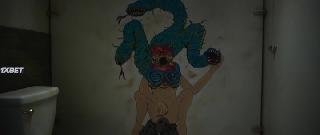 Великолепный (2022)