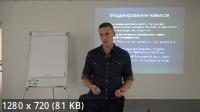 Тренинг ораторского мастерства (2022/CAMRip/Rus)