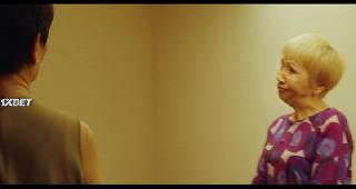 Перевоспитание (2022)