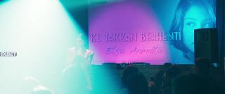 Закулисье (2021)