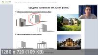 Как построить комфортный дом: Третий поток (2020/PCRec/Rus)