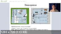 Как построить комфортный дом: Третий поток (2020/PCRec/Rus)
