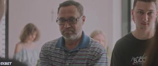 Кто я есть (2022)