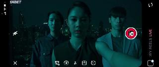 Глаз смерти (2022)