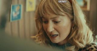 Павлиний рай (2021)