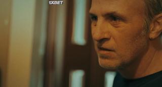 Павлиний рай (2021)