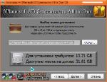 3Planesoft 3D Screensavers All in One 130 RePack by shurfic (RUS/ENG/2022)