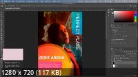 Adobe Photoshop 2022 - С нуля до результата! (2022/PCRec/Rus)