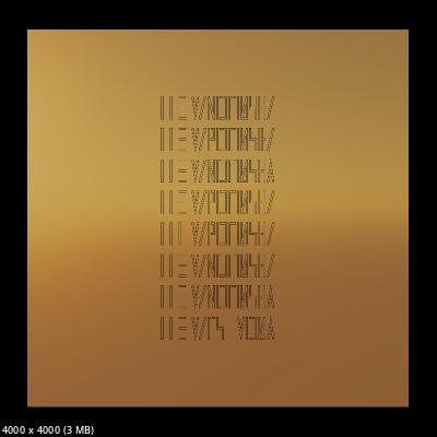 The Mars Volta - The Mars Volta (2022)