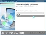 Photoshop Plugins Bundle v.2022.09 RePack by syneus (RUS/ENG/2022)