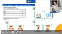 Логопедическая диагностика (2022/PCRec/Rus)