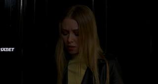 Подношение (2022)