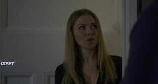 Подношение (2022)