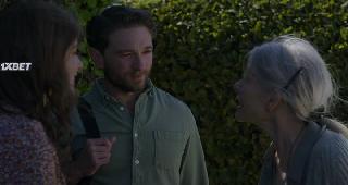 Подношение (2022)