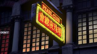 Гонконг 1942 (2022)