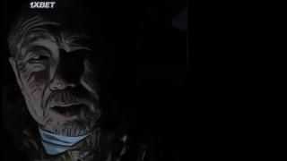 Почти Шиг (2021)