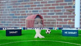 Последнее нарушение (2022)