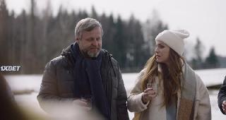 Искусство страсти (2021)