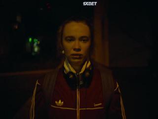 Магдалена (2021)