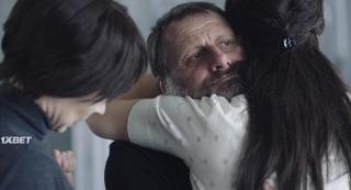 Искусство страсти (2021)