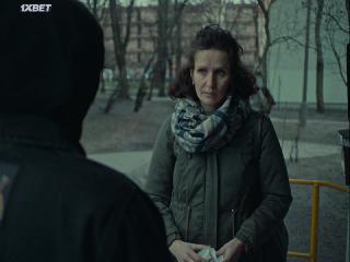 Магдалена (2021)