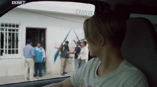 В тот момент моё сердце разрывалось (2019)