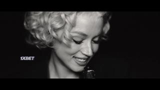 Блондинка(2022)