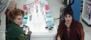 Фокус-покус 2 (2022)