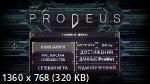 Prodeus v.1.0.2  (2022/RUS/ENG/MULTi)