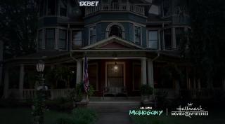 Учительнице с любовью (2022)