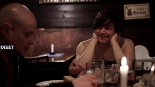 Подойди ближе (2020)