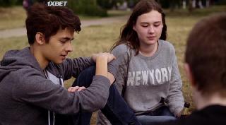 Подойди ближе (2020)