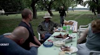 Подойди ближе (2020)