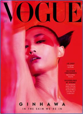 Vogue Philippines – October 2022