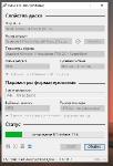 Windows 11 Pro Lite 22H2 build 22623.746 by Zosma (x64) (2022) (Rus)