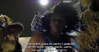 Волшебник Твэнти (2022)