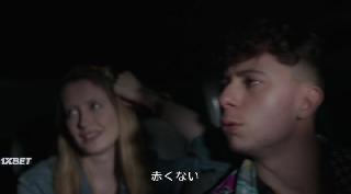 Хижина каннибалов (2022)