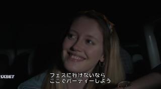 Хижина каннибалов (2022)