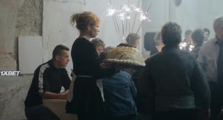 Девушка с золотыми руками (2021)