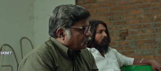 Умай Сеннаай (2021)