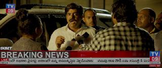 Амма Раджьям Ло Ка дапа Биддалу (2019)