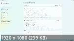 Windows 11 Pro x64 22H2.22621.755 GX 27.10.22 (RUS/2022)