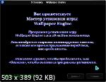 Wallpaper Engine v.2.2.18 RePack  Canek77 + 210 projects (MULTi/RUS/2022)