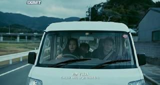 Янагава (2021)