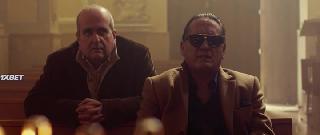 Он мой отец (2020)