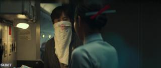 Чрезвычайная ситуация (2021)