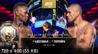 UFC 281:   -   /   / UFC 281: Adesanya vs. Pereira / Full Event (2022) WEB-DLRip