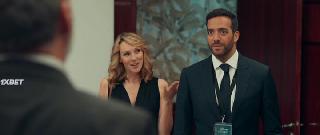 Не звезди! (2022)