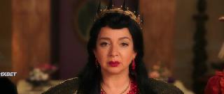 Зачарованная 2 (2022)